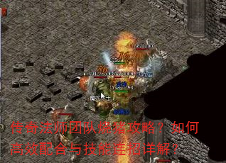 ���淨ʦ�Ŷ��������ԣ���θ�Ч����뼼��������⣿