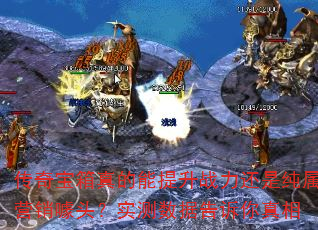 ���汦�����������ս�����Ǵ���Ӫ����ͷ��ʵ�����ݸ���������