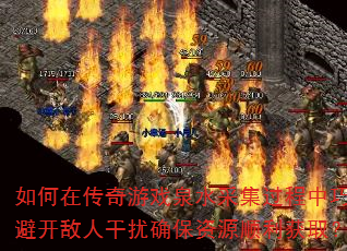 ����ڴ�����ϷȪˮ�ɼ�����������ܿ����˸���ȷ����Դ˳����ȡ��