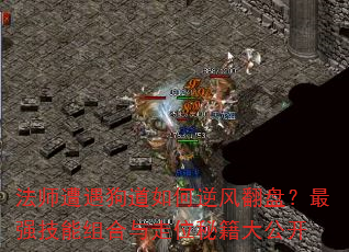 ��ʦ�������������緭�̣���ǿ�����������λ�ؼ��󹫿�