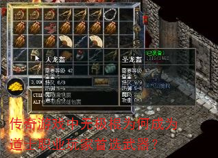 ������Ϸ���޼���Ϊ�γ�Ϊ��ʿְҵ�����ѡ������