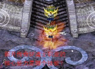 �¿�����SF��ʿְҵ�ĺ����������ĸ����ܣ�