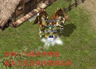 �μ�1.76��Ʒ����ʤ��Ϊ��Ӧ�ø�������װ��