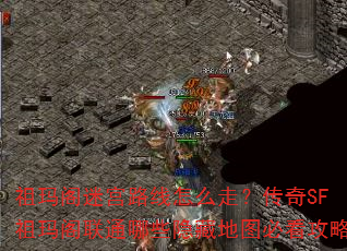 ������Թ�·����ô�ߣ�����SF�������ͨ��Щ���ص�ͼ�ؿ�����