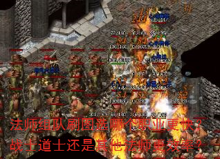 ��ʦ���ˢͼѡ�ĸ�ְҵ���죿սʿ��ʿ����������ʦ��Ч�ʣ�