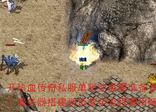 ����Ѫ����˽����ְҵ��Ҫ׼�������ʽ𣿷����������Ӫȫ���̷��ý�����