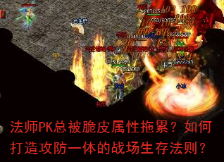��ʦPK�ܱ���Ƥ�������ۣ���δ��칥��һ���ս�����淨��