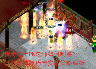 �����ʿPK��ʦ�����ʤ��ְҵ�Կ�������ʵս���Խ���