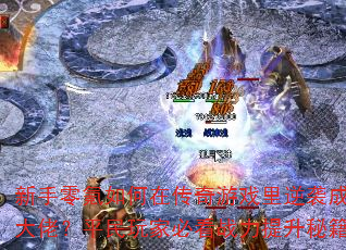 �����������ڴ�����Ϸ����Ϯ�ɴ��У�ƽ����ұؿ�ս�������ؼ�