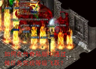 ����ڴ���˽����ͨ��������ʵ�ֵȼ���Ծ��