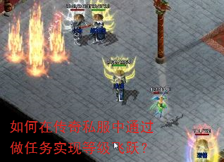 ����ڴ���˽����ͨ��������ʵ�ֵȼ���Ծ��