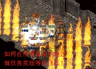 ����ڴ���˽����ͨ��������ʵ�ֵȼ���Ծ��