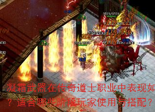 ��˪�����ڴ����ʿְҵ�б�����Σ��ʺ���Щ�׶����ʹ������䣿