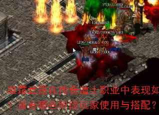 ��˪�����ڴ����ʿְҵ�б�����Σ��ʺ���Щ�׶����ʹ������䣿