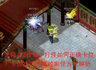 ��ʦ��Z�����д�������ȷ��λ����λ�������Чˢ�ַ�������