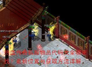 ��Ѫ����˽����Ʒ�����ȫ�����ң�����λ�����ȡ�������