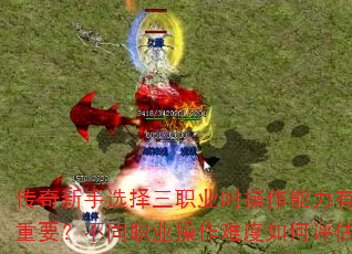 ��������ѡ����ְҵʱ���������ж���Ҫ����ְͬҵ�����Ѷ����������
