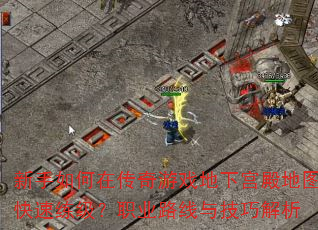 ��������ڴ�����Ϸ���¹����ͼ����������ְҵ·���뼼�ɽ���