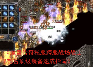 ��ħ�޴���˽�����ս��սʿ&�̿Ͷ���װ���ٳ�ָ�ϡ�