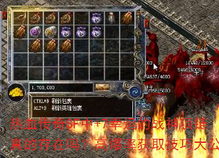 ��Ѫ����SF��+7���˵�ս��������Ĵ����𣿸߱��ʻ�ȡ���ɴ󹫿�