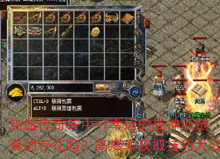 ��Ѫ����SF��+7���˵�ս��������Ĵ����𣿸߱��ʻ�ȡ���ɴ󹫿�
