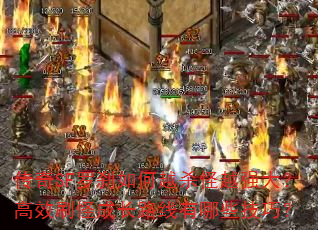 ����SF��ɲ���Խɱ��Խǿ�󣿸�Чˢ�ֳɳ�·������Щ���ɣ�