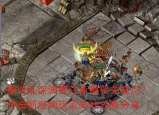 ˢ������ԨҪע����Щ�ؼ��㣿�����·�����Ҹ�Ч���Է���