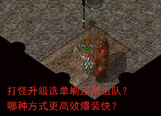 �������ѡ��ˢ������ӣ����ַ�ʽ����Ч��װ�죿