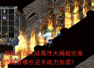 ŭն����ʵս���Դ���ؾ�����������Щ����ս���ӳɣ�