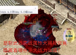 ŭն����ʵս���Դ���ؾ�����������Щ����ս���ӳɣ�