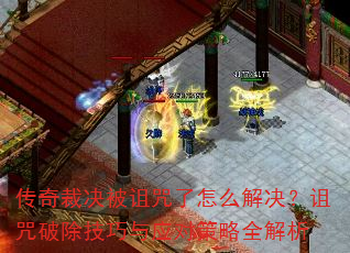 ����þ�����������ô����������Ƴ�������Ӧ�Բ���ȫ����