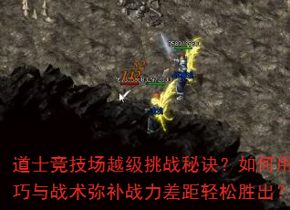 ��ʿ������Խ����ս�ؾ�������ü�����ս���ֲ�ս���������ʤ����