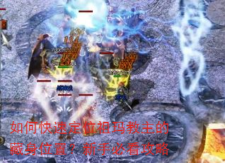 ��ο��ٶ�λ��������Ĳ���λ�ã����ֱؿ�����