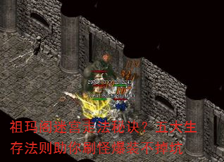������Թ��߷��ؾ���������淨������ˢ�ֱ�װ������