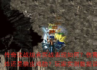 ���淨ս���ʵս������Σ��˺���ը���Ǵ�Ƥ���ߣ����ʵ������˵��