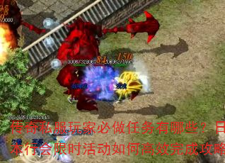����˽����ұ�����������Щ���ճ������л���ʱ���θ�Ч��ɹ��ԣ�