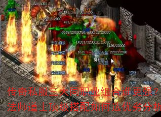 ����˽������ְͬҵ���˭��ǿ��սʿ��ʦ��ʿ�����������ѡ���ӷ�����