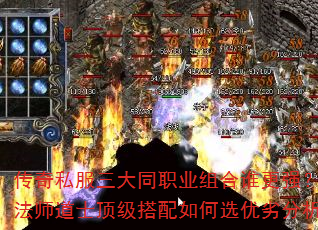 ����˽������ְͬҵ���˭��ǿ��սʿ��ʦ��ʿ�����������ѡ���ӷ�����