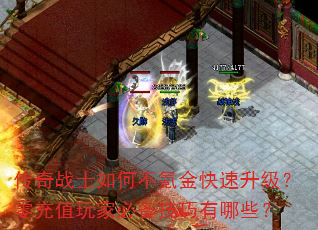 ����սʿ��β�봽�������������ֵ��ұر���������Щ��