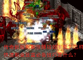�����·���ˢ��׬ǮЧ�ʵͣ���������ˢ���¸��ر�������ʲô��