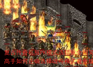 ���Ŵ���˽��PKģʽѡ��������Ц�������������ȷѡ��ս��ģʽ�������Σ�