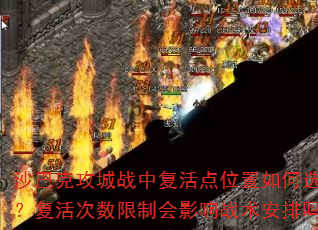 ɳ�Ϳ˹���ս�и����λ�����ѡ�񣿸���������ƻ�Ӱ��ս��������