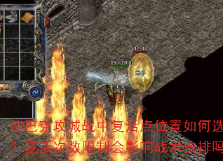 ɳ�Ϳ˹���ս�и����λ�����ѡ�񣿸���������ƻ�Ӱ��ս��������