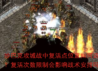 ɳ�Ϳ˹���ս�и����λ�����ѡ�񣿸���������ƻ�Ӱ��ս��������