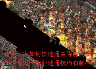 ���������ο���ͨ�ؽ�ħ���ߣ�սʿ��ʦ��ʿְҵ��ͨ��������Щ��