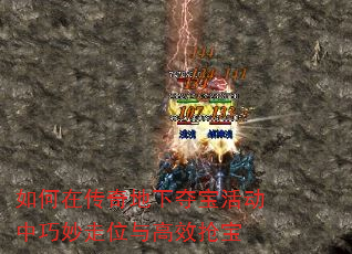 ����ڴ�����¶ᱦ���������λ���Ч����