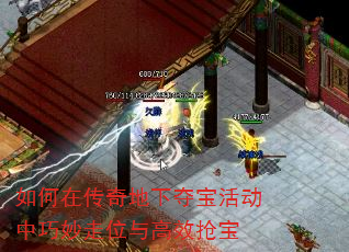 ����ڴ�����¶ᱦ���������λ���Ч����