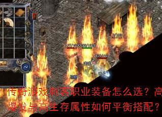 ������Ϸ�̿�ְҵװ����ôѡ���߱�����������������ƽ����䣿