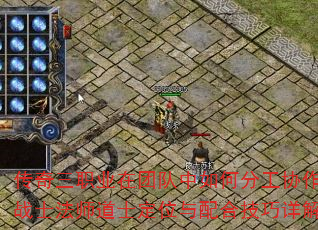 ������ְҵ���Ŷ�����ηֹ�Э����սʿ��ʦ��ʿ��λ����ϼ������