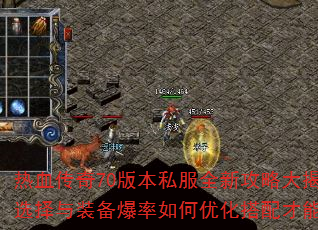 ��Ѫ����70�汾˽��ȫ�¹��Դ���أ�ְҵѡ����װ����������Ż�������ܳư�ɳ��